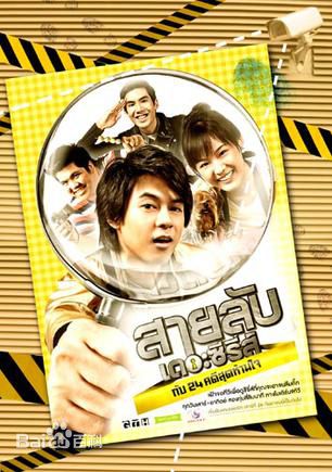 最优质安苏玛琳·瑟拉帕萨默莎( 、Ungsumalynn Sirapatsakmetha)素颜照