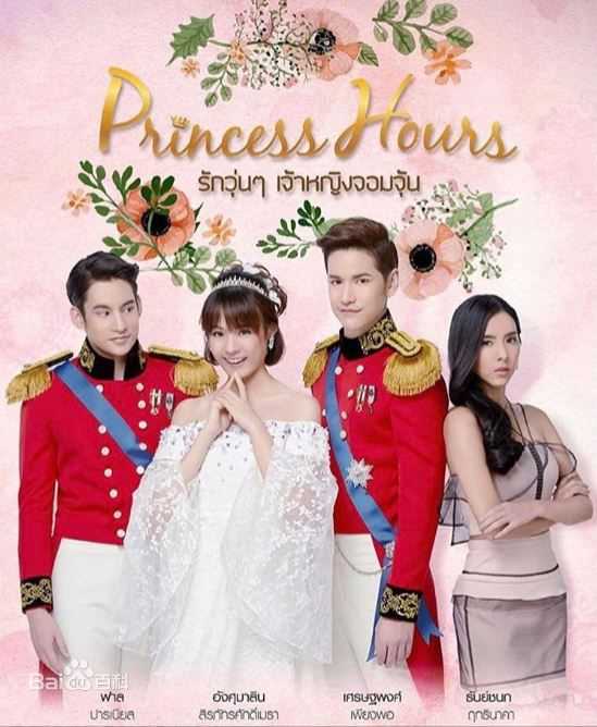 最优质安苏玛琳·瑟拉帕萨默莎( 、Ungsumalynn Sirapatsakmetha)素颜照