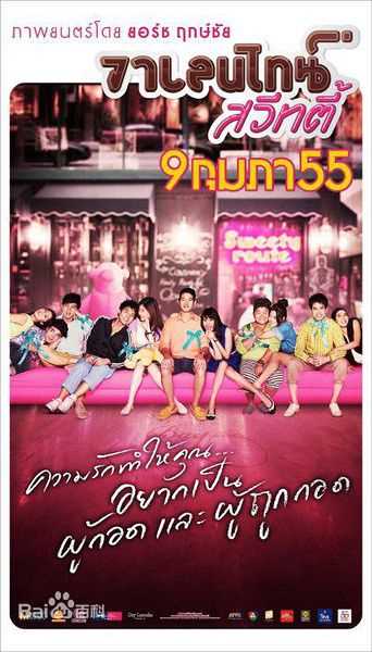 最优质安苏玛琳·瑟拉帕萨默莎( 、Ungsumalynn Sirapatsakmetha)素颜照