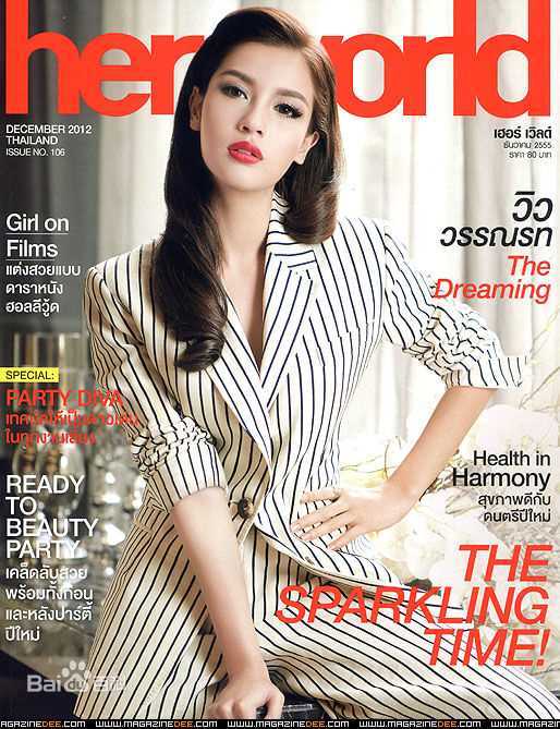 婉娜拉·宋提查( 、Wannarot Sonthichai)最优质Vill杂志靓照