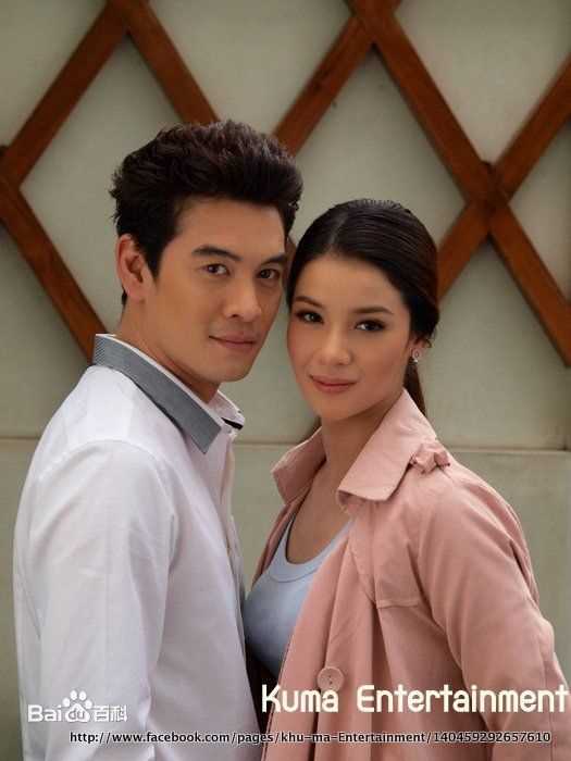 婉娜拉·宋提查( 、Wannarot Sonthichai)情场风云生活照