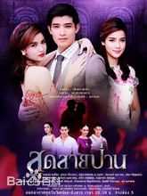 婉娜拉·宋提查( 、Wannarot Sonthichai)小女孩前后照片