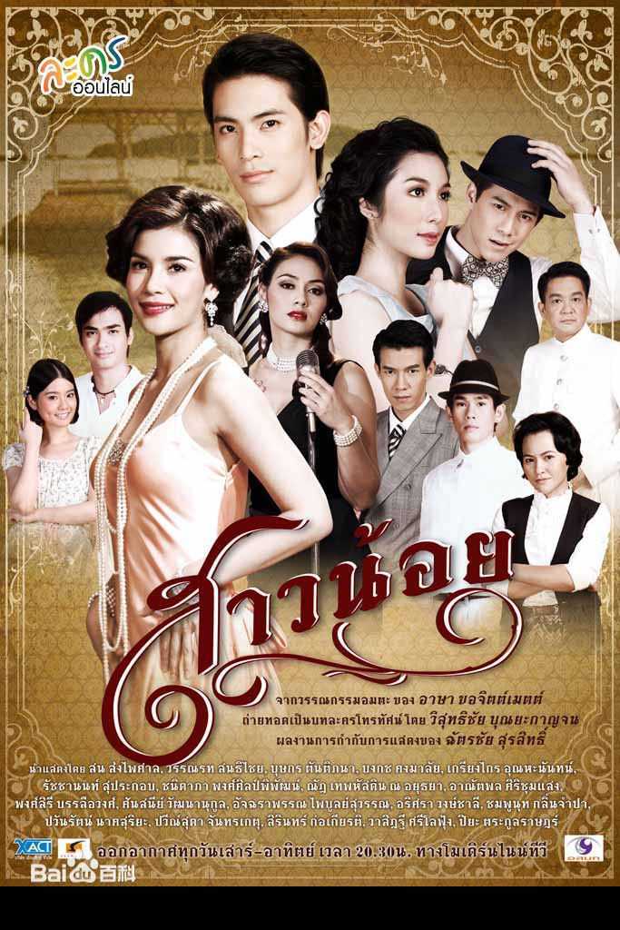 婉娜拉·宋提查( 、Wannarot Sonthichai)小女孩前后照片