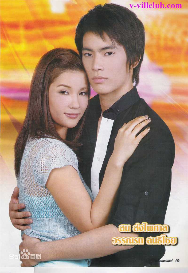 婉娜拉·宋提查( 、Wannarot Sonthichai)玻钻之争壁纸壁纸