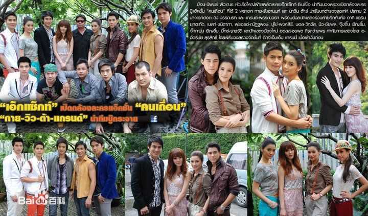 婉娜拉·宋提查( 、Wannarot Sonthichai)野蛮人壁纸壁纸