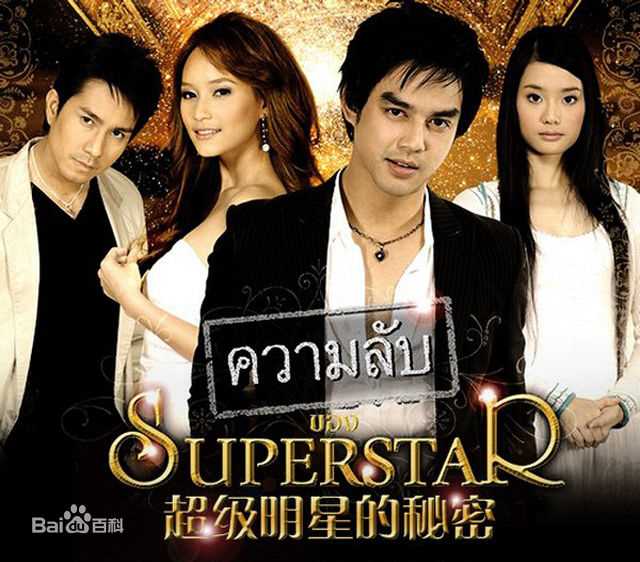 高清婉娜拉·宋提查( 、Wannarot Sonthichai)图片