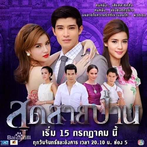 高清婉娜拉·宋提查( 、Wannarot Sonthichai)图片