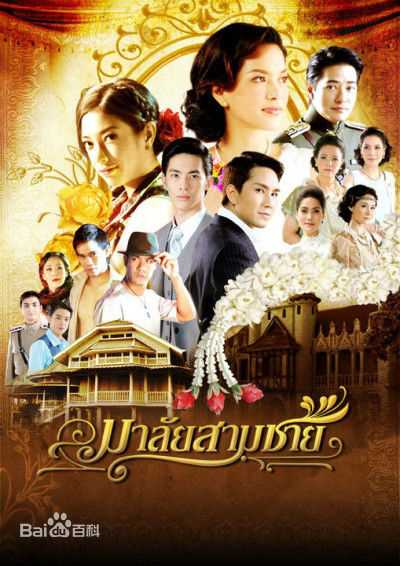 高清婉娜拉·宋提查( 、Wannarot Sonthichai)图片