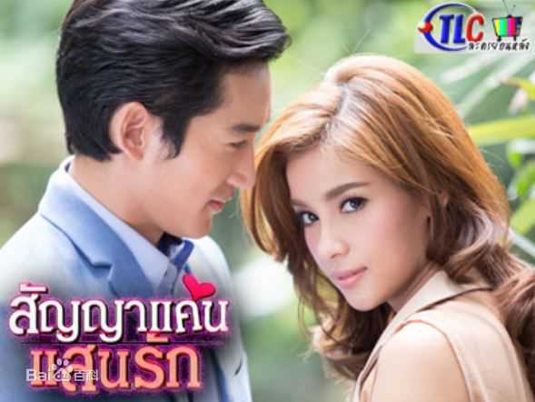 高清婉娜拉·宋提查( 、Wannarot Sonthichai)图片