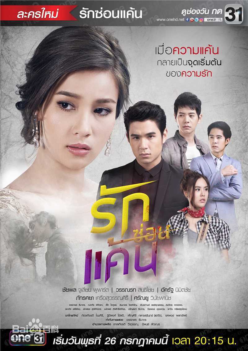 高清婉娜拉·宋提查( 、Wannarot Sonthichai)图片