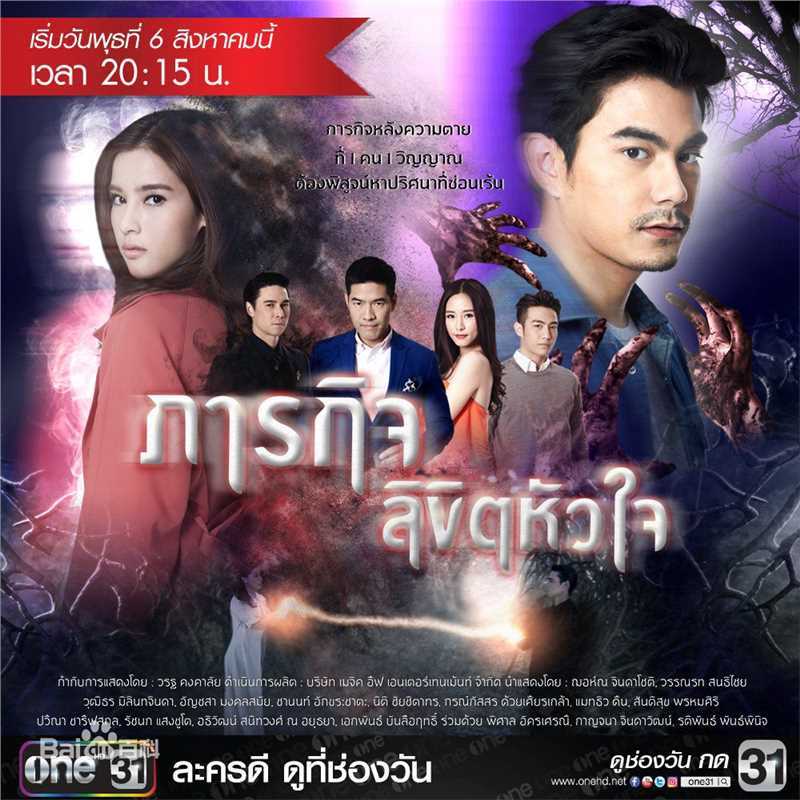 高清婉娜拉·宋提查( 、Wannarot Sonthichai)图片