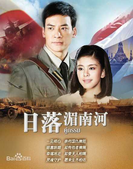 高清婉娜拉·宋提查( 、Wannarot Sonthichai)图片