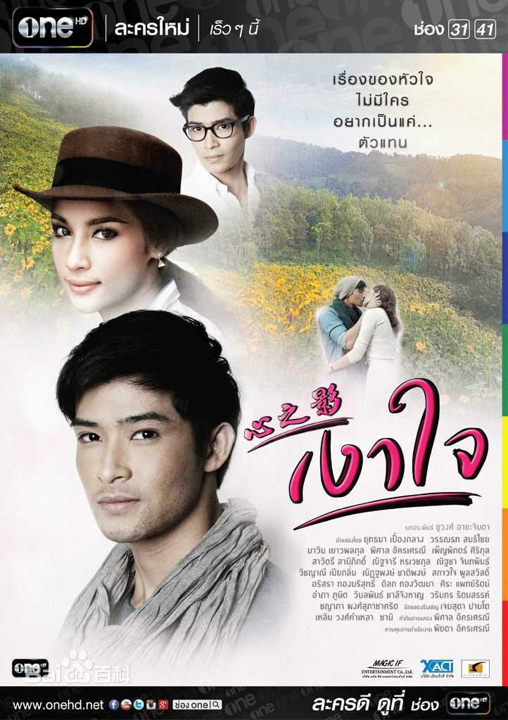 高清婉娜拉·宋提查( 、Wannarot Sonthichai)图片