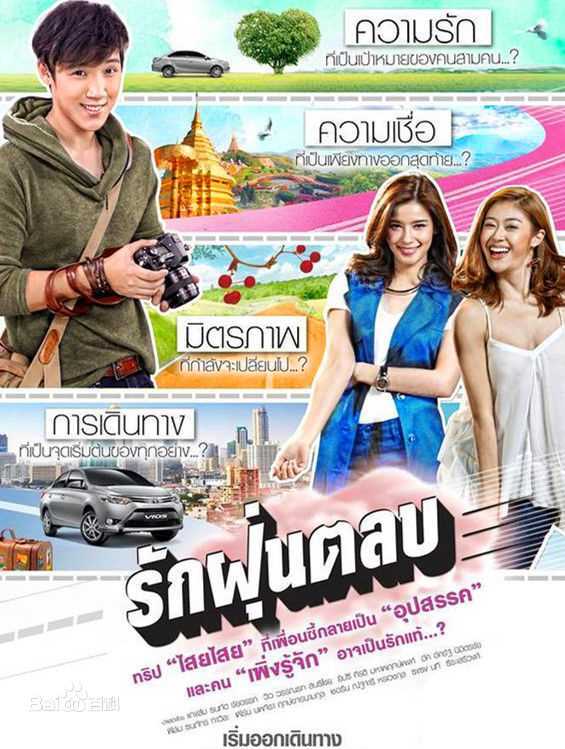 高清婉娜拉·宋提查( 、Wannarot Sonthichai)图片