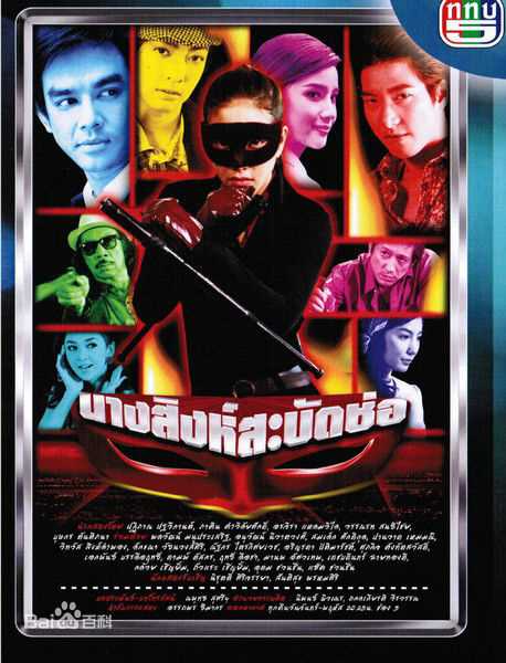 高清婉娜拉·宋提查( 、Wannarot Sonthichai)图片