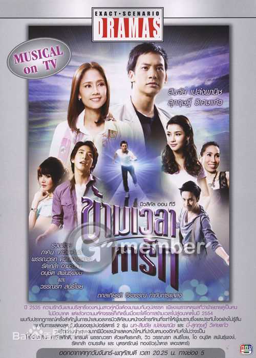 高清婉娜拉·宋提查( 、Wannarot Sonthichai)图片