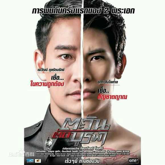 高清莫茶诺·欣彩萍翩( 、Monchanok Saengchaipiangpen)图片