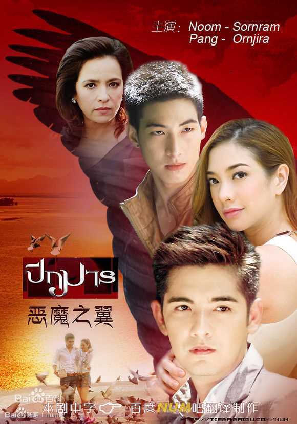 高清莫茶诺·欣彩萍翩( 、Monchanok Saengchaipiangpen)图片