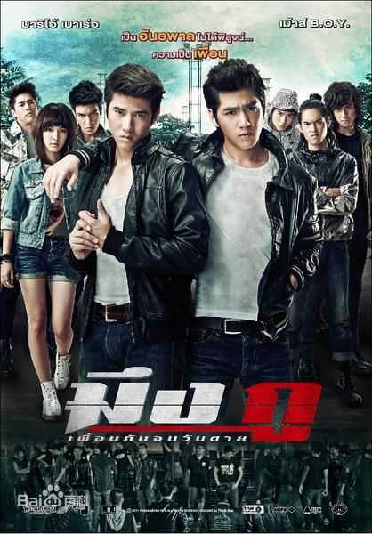 高清莫茶诺·欣彩萍翩( 、Monchanok Saengchaipiangpen)图片