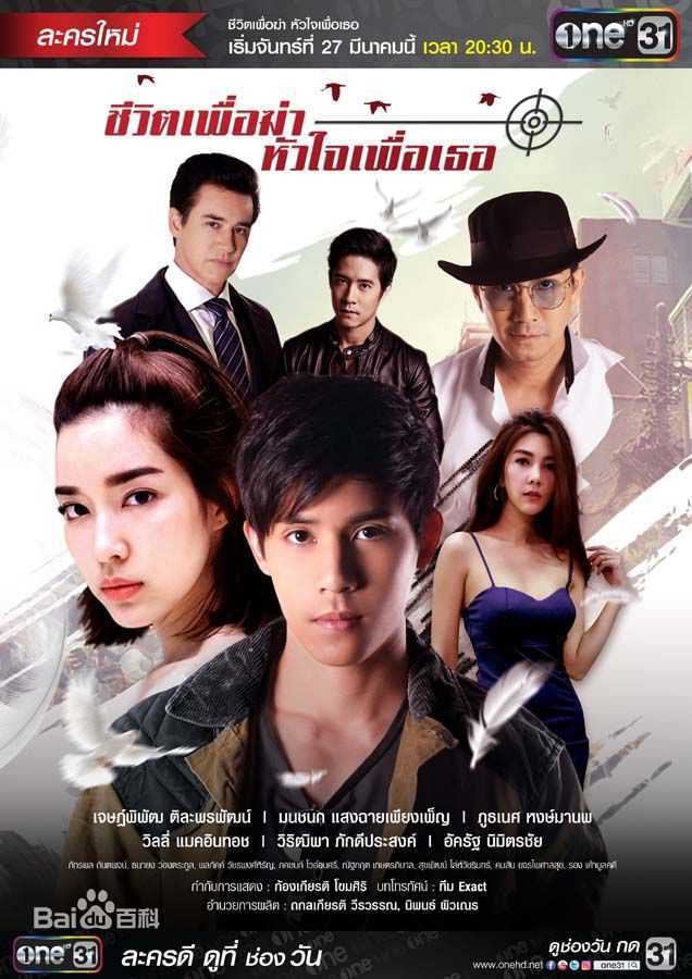 高清莫茶诺·欣彩萍翩( 、Monchanok Saengchaipiangpen)图片