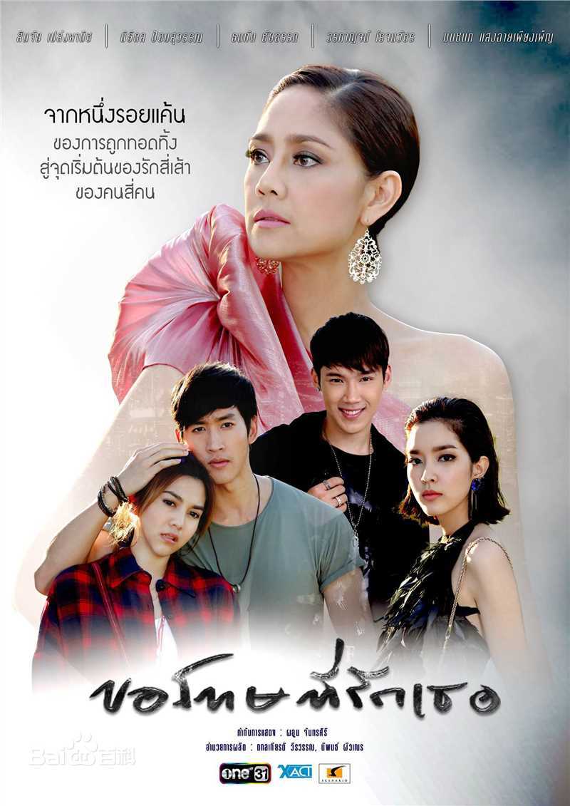 高清莫茶诺·欣彩萍翩( 、Monchanok Saengchaipiangpen)图片