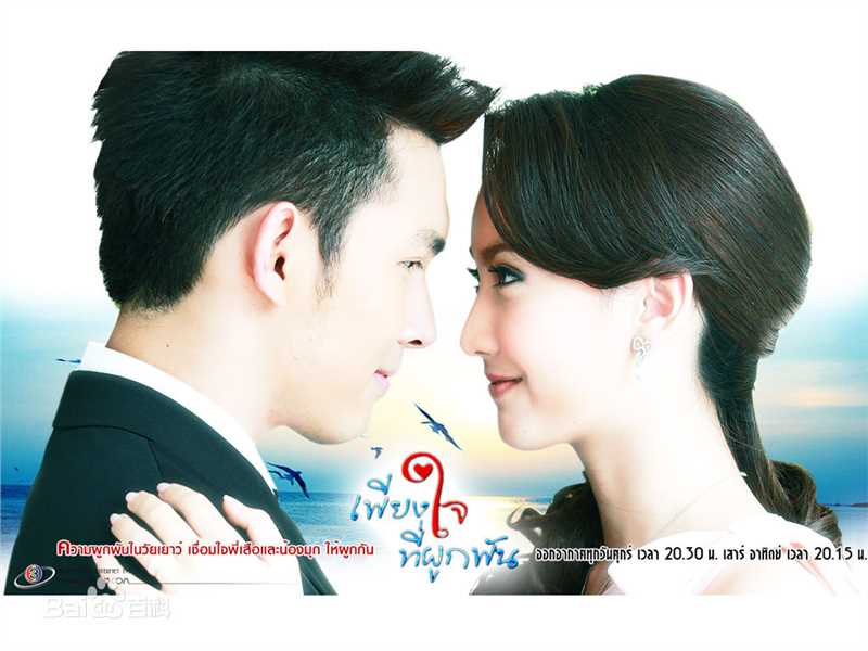 高清莫茶诺·欣彩萍翩( 、Monchanok Saengchaipiangpen)图片