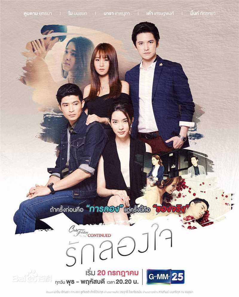 高清莫茶诺·欣彩萍翩( 、Monchanok Saengchaipiangpen)图片