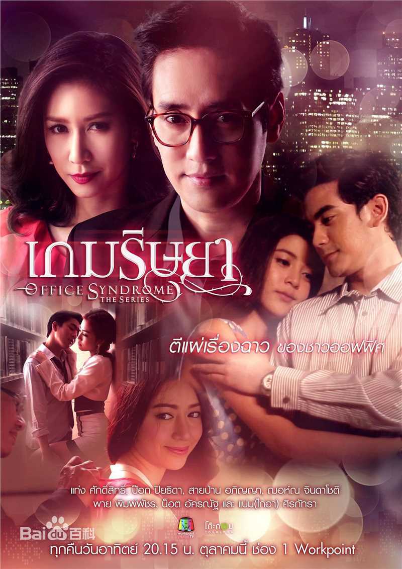 精选措恩·金达科特( 、Sean Jindachot)