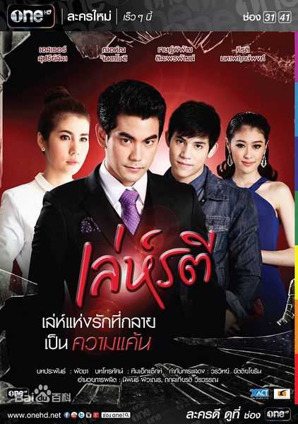 精选措恩·金达科特( 、Sean Jindachot)