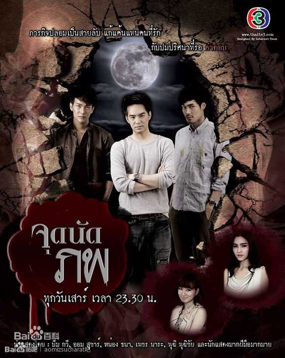 精选措恩·金达科特( 、Sean Jindachot)