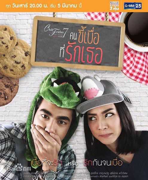 精选措恩·金达科特( 、Sean Jindachot)