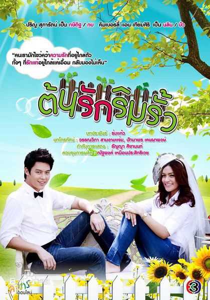 精选措恩·金达科特( 、Sean Jindachot)