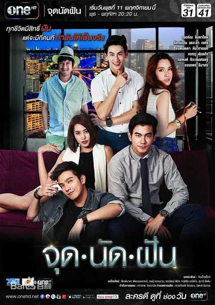 精选措恩·金达科特( 、Sean Jindachot)