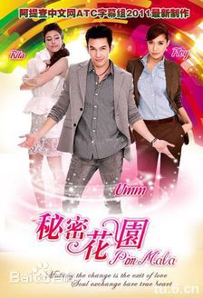 缇拉娜·友萨奴( 、Sheranut Yusananda)前后照片