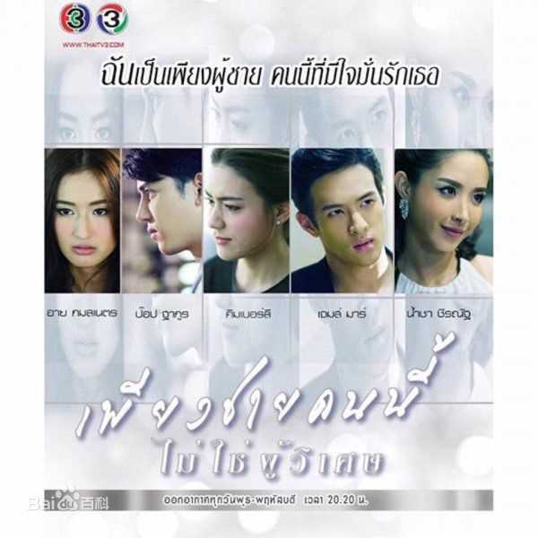 缇拉娜·友萨奴( 、Sheranut Yusananda)前后照片