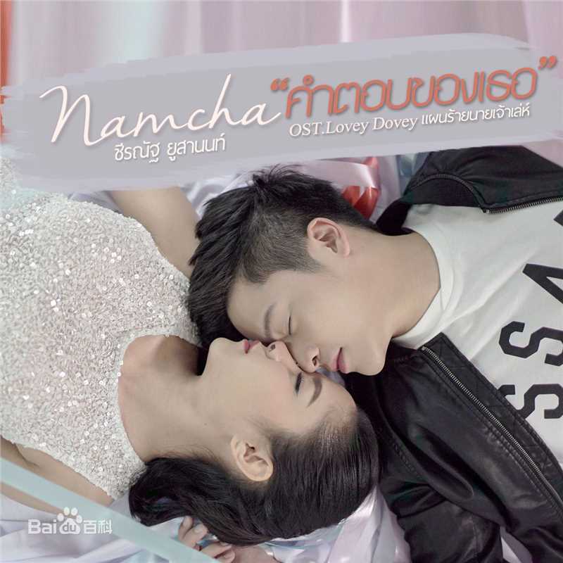 缇拉娜·友萨奴( 、Sheranut Yusananda)前后照片