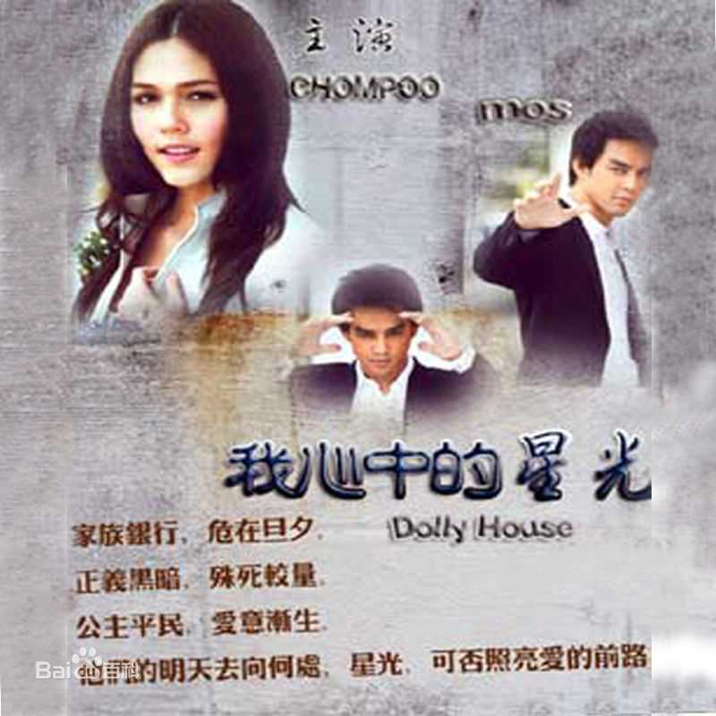 缇拉娜·友萨奴( 、Sheranut Yusananda)前后照片