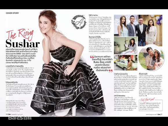 李海娜( 、Sushar Manaying)LISA性感图片壁纸