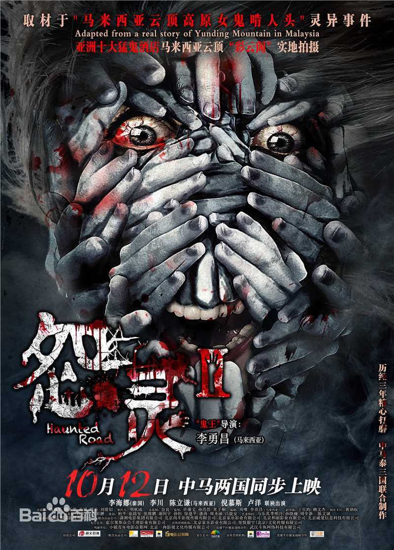 李海娜( 、Sushar Manaying)前后照片