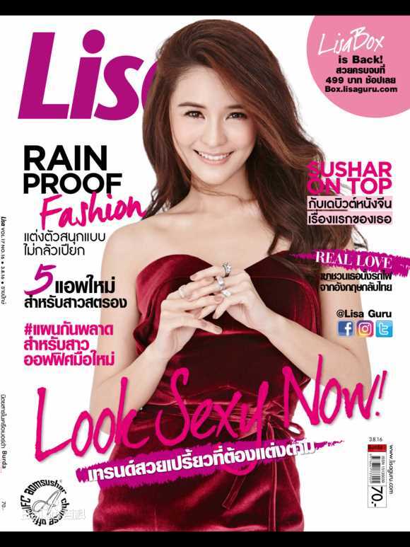 李海娜( 、Sushar Manaying)前后照片