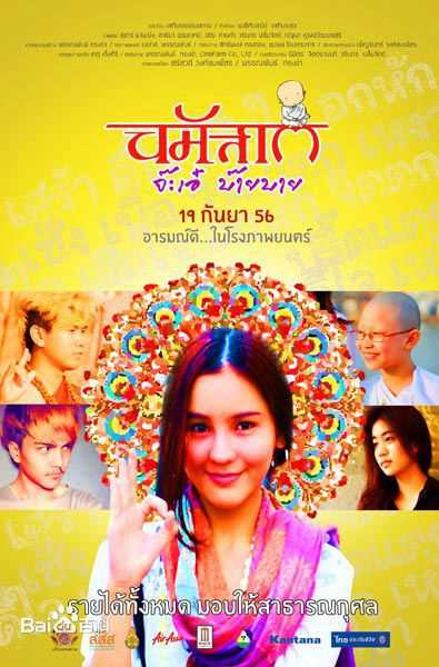 李海娜( 、Sushar Manaying)前后照片