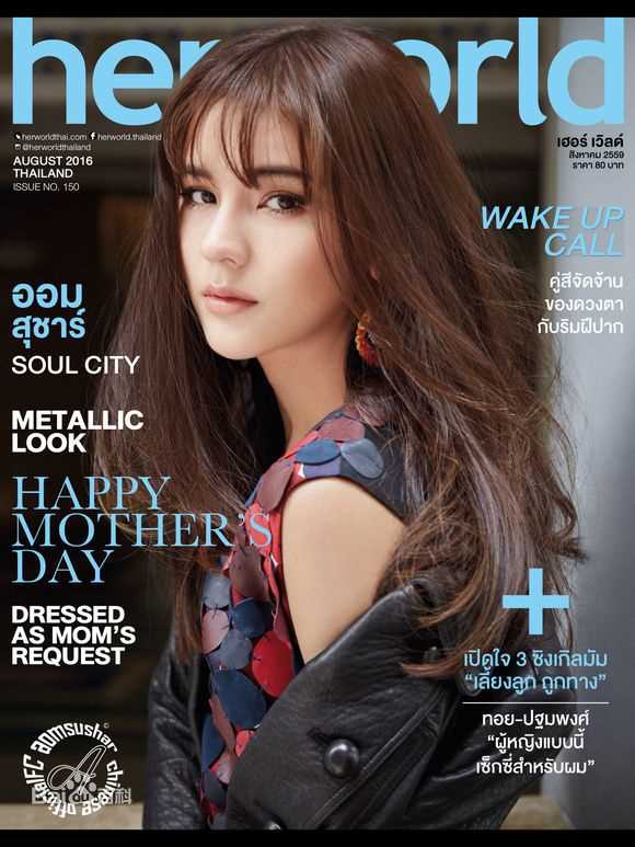 李海娜( 、Sushar Manaying)前后照片