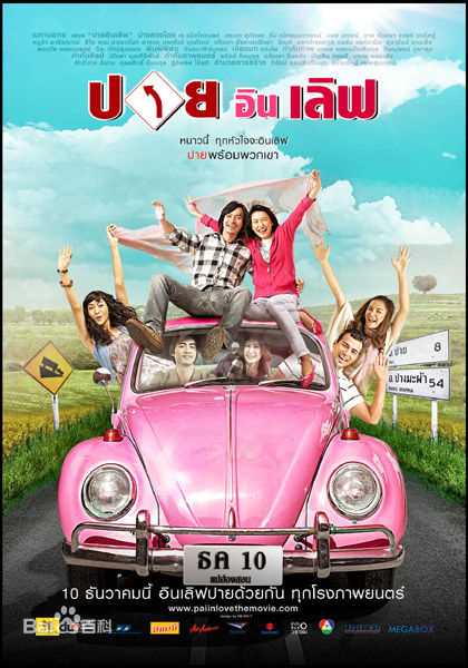 李海娜( 、Sushar Manaying)前后照片