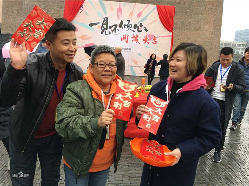 许珮珊工作照片性感图片图集