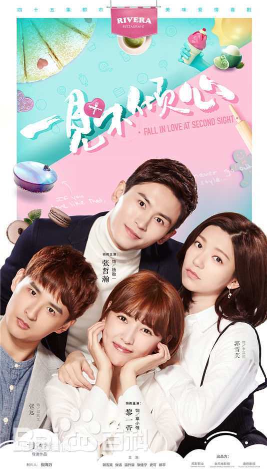 许珮珊作品最新海报图集