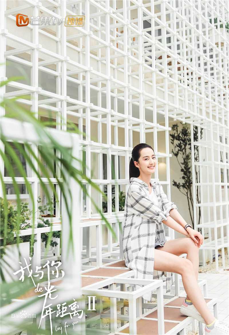 最新许晓诺在《我与你的光年距离2》中的壁纸