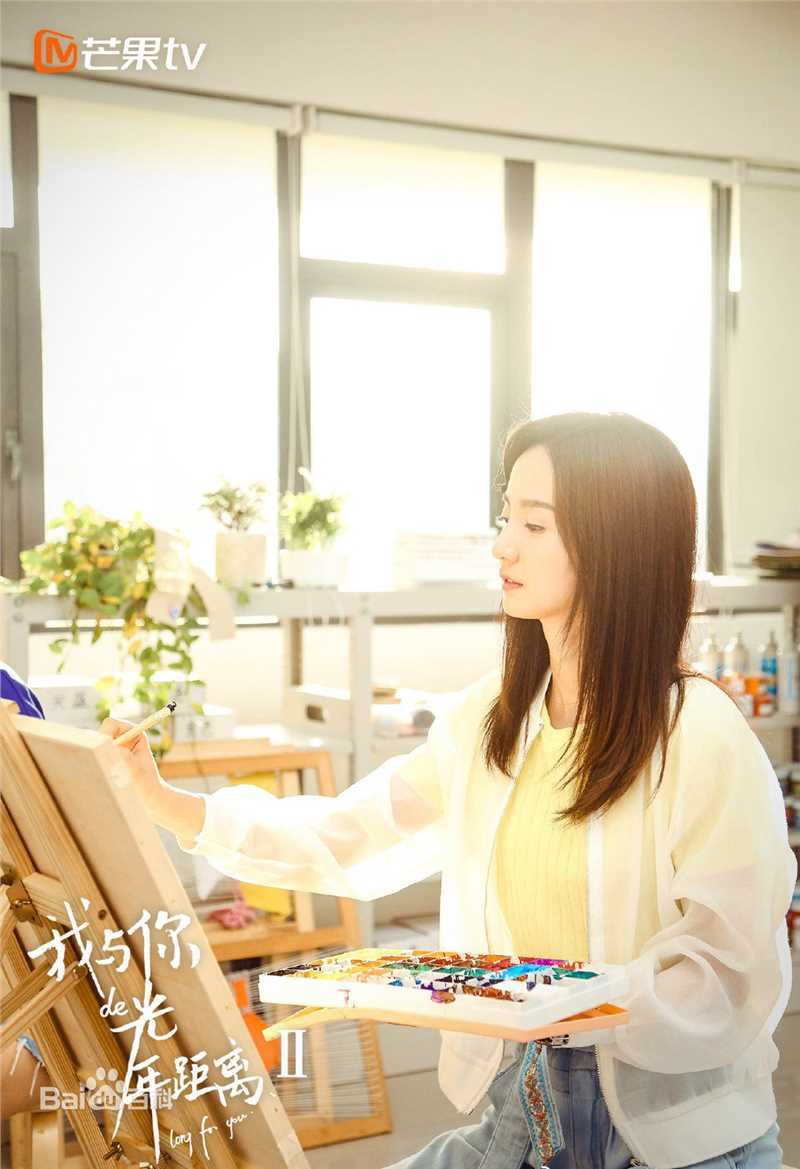 最新许晓诺在《我与你的光年距离2》中的壁纸