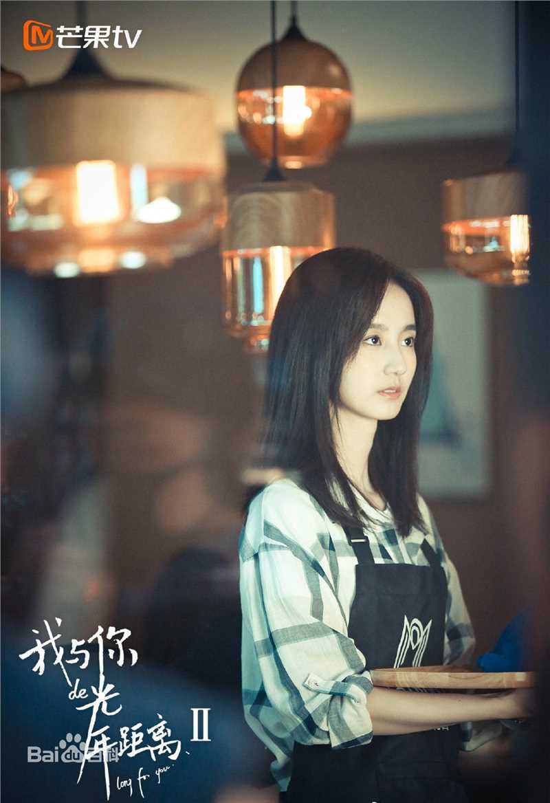 最新许晓诺在《我与你的光年距离2》中的壁纸