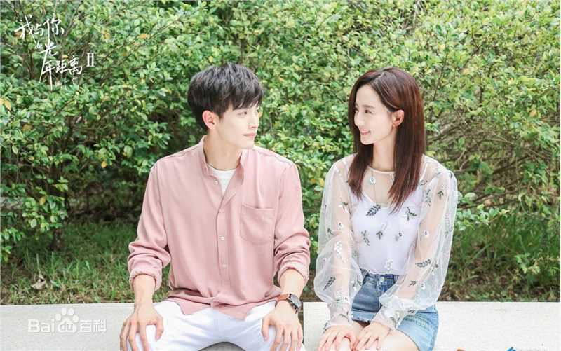 最新许晓诺在《我与你的光年距离2》中的壁纸