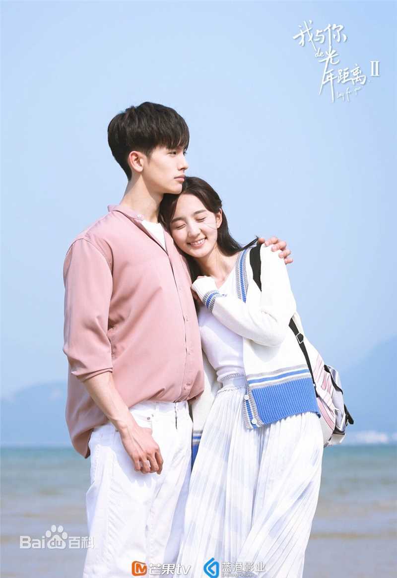 最新许晓诺在《我与你的光年距离2》中的壁纸